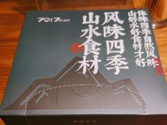 -7017浙菜•建德味(中财店)