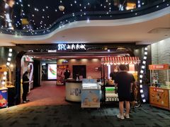 -SFC动漫主题影院(美罗城店)