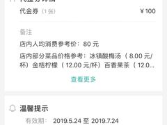 -钢管厂五区小郡肝串串香(南山店)