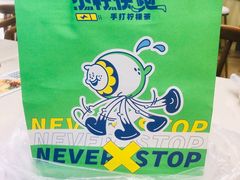 -小柠快跑·手打柠檬茶(万松园店)