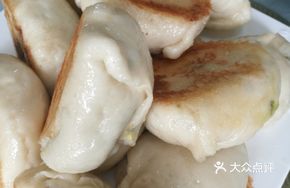 Steamed Dumplings with Leek, Egg, and Clam Filling