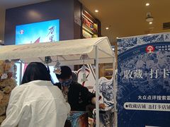 -霸王茶姬(上海恒基名人店)