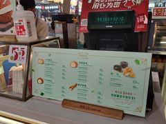 -西树泡芙(静安大悦城店)