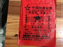 -姐弟小东北(瑞景商业广场店)