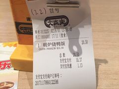 -大家乐(广州中华广场店)
