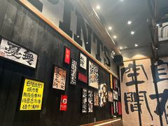 -8PINTS八品脱·日料·烧鸟·精酿小酒馆(莘庄店)