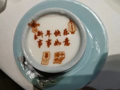 -俏江南-江景昆曲主题餐厅(正大广场店)