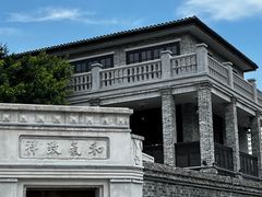 -墨池公园
