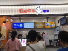 门面-CoCo都可(搜秀城店)
