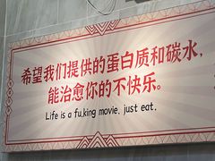 -有章牛杂(石厦店)