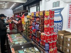 -采芝斋评弹茶馆(观前街店)