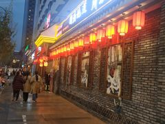 门面-重庆渝达老火锅(春熙路店)