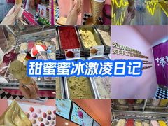 -EIS ENGELCHEN艾斯辛尔