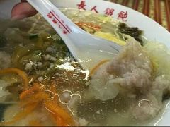 -长人馄饨铺(解放街店)