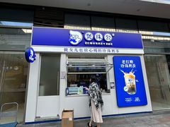 -宝龙城(杭州滨江店)