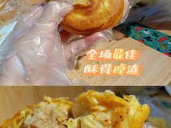-运栋天马牛肉饼(林科大店)