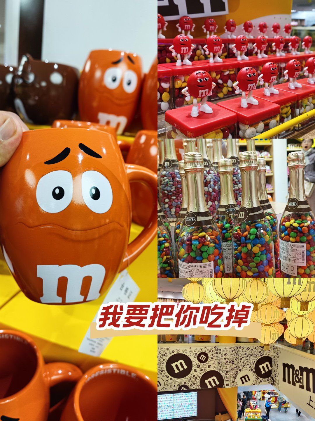 mm巧克力豆飘飘购物趣