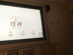 -璞禅足道(观音桥旗舰店)