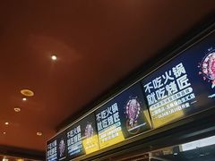 -烤匠麻辣烤鱼(双流明城购物中心店)