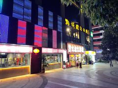 -黔诚酸汤牛肉(甲秀楼店)
