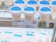 -白色日记·手作酸奶(麦凯乐店)