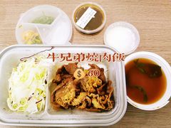-牛邸·烧肉饭(来福士店)