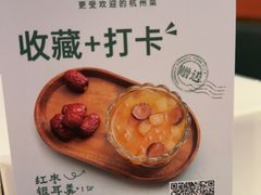 -新白鹿餐厅(百联中环店)