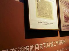 -韶山毛泽东同志故居