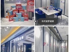 -红星美凯龙北京至尊MALL(东四环中路店)