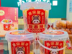 -南宋胡记(杭州体育场路店)