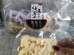 -喜洲杨记破酥粑粑