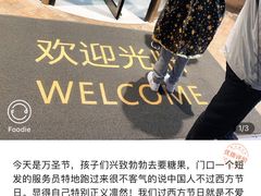 -海底捞火锅(金山百联店)