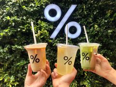 -% Arabica阿拉比卡咖啡(武康路店)