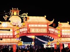 -武汉园博园(武汉自然博物馆)