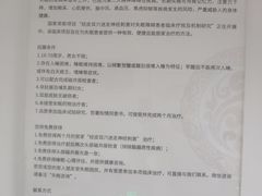 -中国中医科学院针灸医院