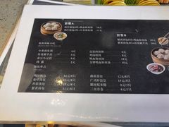 菜单-鸡鸣汤包(罗廊巷店)