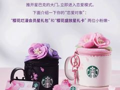 -星巴克(广州中华广场B1层店)