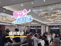 -怡园饭店-餐厅(四望亭店)