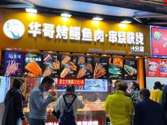 门面-八一路好吃街(雨田商务大厦店)