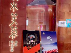 门面-映水芙蓉(长宁来福士店)