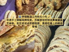 -老鼎万春卤菜(五代传承创始老店)