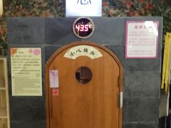 -汤泉良子(金源店)