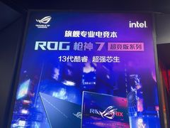 -ROG玩家国度(美罗城店)