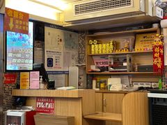 -永盈茶餐厅(中山四路店)