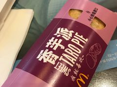 -麦当劳(无锡滨湖万达店)