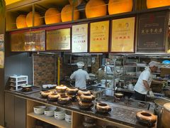 -同乐馆(阳光店)