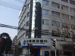 -中国建设银行(番禺路支行)