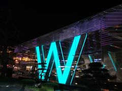 -西安W酒店·WEI全味西餐厅