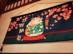 -玉川屋·深夜食堂居酒屋(柳巷店)