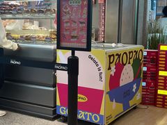 -PAOPAO Bakery&Café(港汇店)